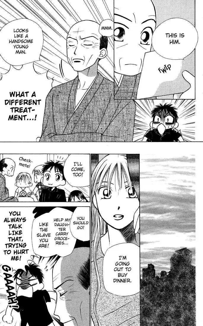 Kare Kano Chapter 21 9